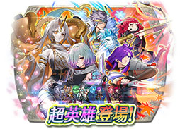 画像ギャラリー No.017のサムネイル画像 / 「ファイアーエムブレム ヒーローズ」に忍装束風の衣装を着用したグルヴェイグ，シェズら4名が登場。イベントの詳細が明らかに