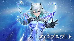 画像ギャラリー No.008のサムネイル画像 / 「ファイアーエムブレム ヒーローズ」，メインストーリー第10部を12月5日16：00に公開。救世英雄のアルフォンスも同時に参戦