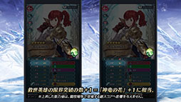 画像ギャラリー No.013のサムネイル画像 / 「ファイアーエムブレム ヒーローズ」，メインストーリー第10部を12月5日16：00に公開。救世英雄のアルフォンスも同時に参戦