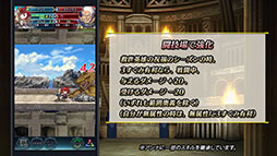 画像ギャラリー No.017のサムネイル画像 / 「ファイアーエムブレム ヒーローズ」，メインストーリー第10部を12月5日16：00に公開。救世英雄のアルフォンスも同時に参戦