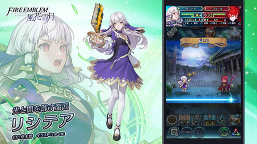 画像ギャラリー No.025のサムネイル画像 / 「ファイアーエムブレム ヒーローズ」，メインストーリー第10部を12月5日16：00に公開。救世英雄のアルフォンスも同時に参戦