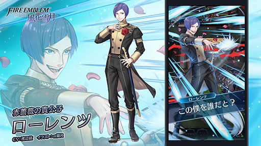 画像ギャラリー No.026のサムネイル画像 / 「ファイアーエムブレム ヒーローズ」，メインストーリー第10部を12月5日16：00に公開。救世英雄のアルフォンスも同時に参戦