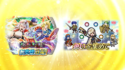 画像ギャラリー No.032のサムネイル画像 / 「ファイアーエムブレム ヒーローズ」，メインストーリー第10部を12月5日16：00に公開。救世英雄のアルフォンスも同時に参戦