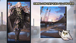画像ギャラリー No.021のサムネイル画像 / 「ファイアーエムブレム ヒーローズ」，新作「FE万紫千紅」のカイ，セオドラら新英雄が9月8日に参戦。キャンペーン情報も発表