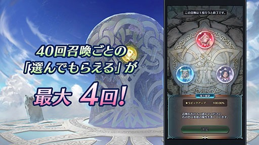 画像ギャラリー No.025のサムネイル画像 / 「ファイアーエムブレム ヒーローズ」，新作「FE万紫千紅」のカイ，セオドラら新英雄が9月8日に参戦。キャンペーン情報も発表