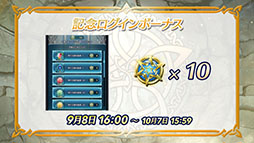 画像ギャラリー No.029のサムネイル画像 / 「ファイアーエムブレム ヒーローズ」，新作「FE万紫千紅」のカイ，セオドラら新英雄が9月8日に参戦。キャンペーン情報も発表