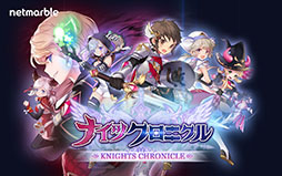 画像ギャラリー No.004のサムネイル画像 / 日本市場向けに「妖怪ウォッチ」や「KOF」を題材にした新作アプリを投入。Netmarble Gamesのプレス向け発表会で17作品が一挙公開