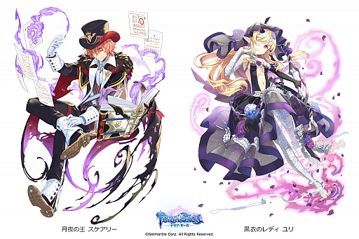画像ギャラリー No.002のサムネイル画像 / 「テリアサーガ」，期間限定イベント“ハロウィンフェス2018”が本日より開催