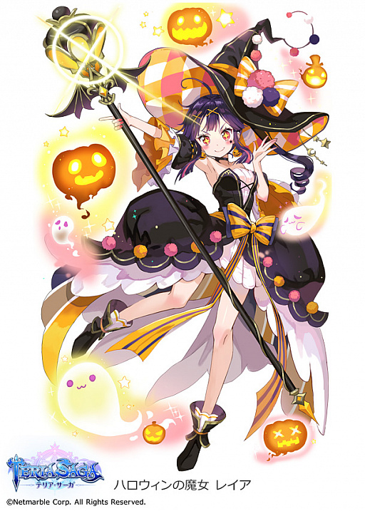 画像ギャラリー No.003のサムネイル画像 / 「テリアサーガ」，期間限定イベント“ハロウィンフェス2018”が本日より開催