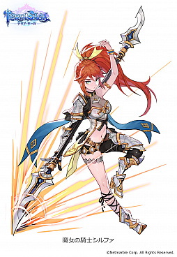 画像ギャラリー No.002のサムネイル画像 / 「テリアサーガ」新SSRキャラクター「シルファ」が参戦