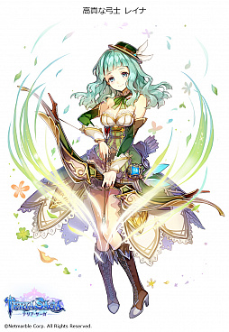 画像ギャラリー No.002のサムネイル画像 / 「テリアサーガ」に新SSRキャラクター「レイナ」が参戦。オズ降臨が常設クエストに