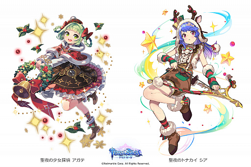 画像ギャラリー No.002のサムネイル画像 / 「テリアサーガ」,クリスマスイベント“流星祭2018”が開催。クリスマス衣装の新SSRキャラクター4人が参戦