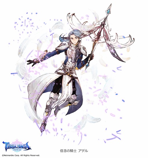 画像ギャラリー No.002のサムネイル画像 / 「テリアサーガ」,新SSRキャラ「アデル」がピックアップ召喚に登場