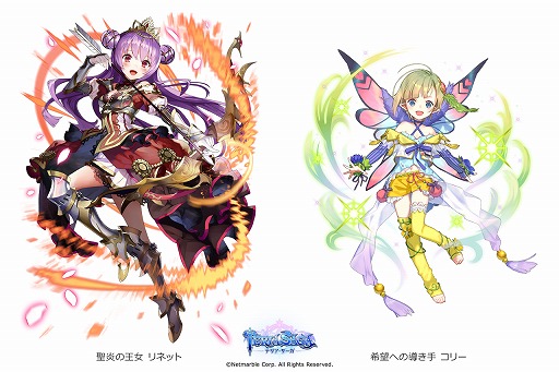 画像ギャラリー No.004のサムネイル画像 / 「テリアサーガ」1周年記念イベントが開催。毎日1回10連ガチャも無料に