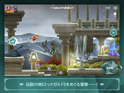 画像ギャラリー No.003のサムネイル画像 / 北欧神話をテーマにした新作アドベンチャー+RPG「Phantomgate:The Last Valkyrie」が配信スタート