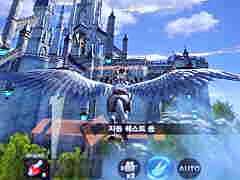 ［G-Star 2017］飛行やペット関連のシステムも再現。スマホ向けMMORPG「ICARUS M」プレイレポート