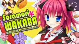 画像ギャラリー No.012のサムネイル画像 / 「花咲ワークスプリング!」のOPムービーが公開に。片霧烈火さんと鈴湯さんが歌うテーマ曲「Girl meets Love」を収録