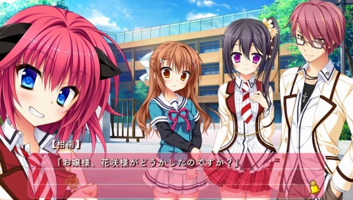 画像ギャラリー No.009のサムネイル画像 / PS Vita版「花咲ワークスプリング！」，体験版の配信が本日スタート