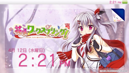 画像ギャラリー No.004のサムネイル画像 / 「花咲ワークスプリング！」PS Vita用のテーマを配信開始。壁紙10種