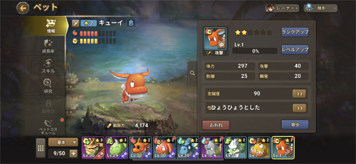 画像ギャラリー No.010のサムネイル画像 / 石器時代のMMORPGが復活! マンモスや恐竜など,250種類以上のモンスターを捕獲できる「ストーンエイジ ワールド」先行プレイ