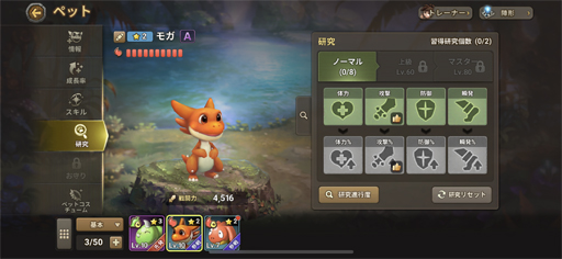 画像ギャラリー No.019のサムネイル画像 / 石器時代のMMORPGが復活! マンモスや恐竜など,250種類以上のモンスターを捕獲できる「ストーンエイジ ワールド」先行プレイ
