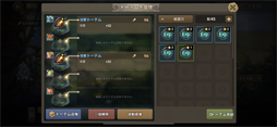 画像ギャラリー No.021のサムネイル画像 / 石器時代のMMORPGが復活! マンモスや恐竜など,250種類以上のモンスターを捕獲できる「ストーンエイジ ワールド」先行プレイ