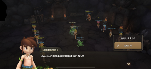 画像ギャラリー No.022のサムネイル画像 / 石器時代のMMORPGが復活! マンモスや恐竜など,250種類以上のモンスターを捕獲できる「ストーンエイジ ワールド」先行プレイ