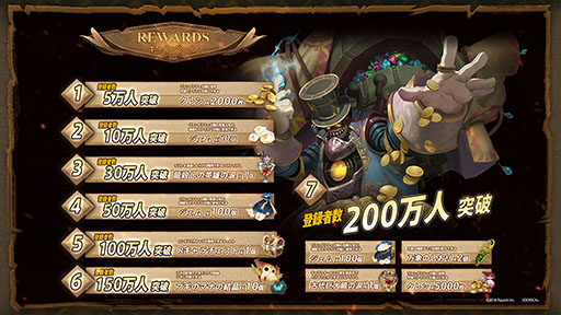 画像ギャラリー No.010のサムネイル画像 / Rayarkが贈るスマホ向けRPG「Sdorica -sunset-」は今春リリース予定。事前登録の受付がスタート