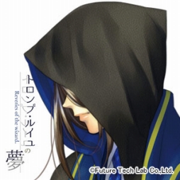 画像ギャラリー No.006のサムネイル画像 / 「トロンプ・ルイユの夢 -Reveries of the wizard.-」が発表。プチレーヴ・ノワールの第1弾タイトル