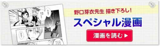 画像ギャラリー No.001のサムネイル画像 / スマホゲーム「異世界でカフェを開店しました。」の事前登録受付がスタート