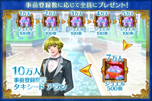 画像ギャラリー No.003のサムネイル画像 / スマホゲーム「異世界でカフェを開店しました。」の事前登録受付がスタート