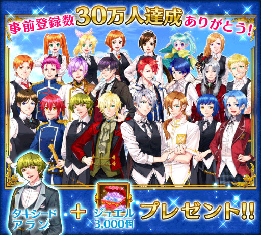 画像ギャラリー No.001のサムネイル画像 / 「異世界でカフェを開店しました。」,事前登録者が30万人を突破
