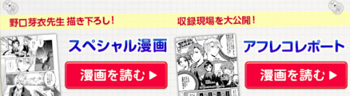 画像ギャラリー No.002のサムネイル画像 / 「異世界でカフェを開店しました。」,事前登録者が30万人を突破