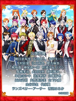 画像ギャラリー No.003のサムネイル画像 / 女性向けラノベが原作のパズルゲーム「異世界でカフェを開店しました。」，本日配信開始