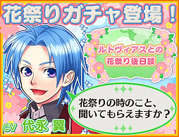 画像ギャラリー No.004のサムネイル画像 / 「異世界でカフェを開店しました。」に俳優桜田 通さん演じるエドガーが登場