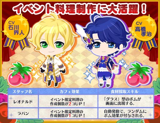 画像ギャラリー No.004のサムネイル画像 / 「異世界でカフェを開店しました。」でエドガーが主役の期間限定イベント開催