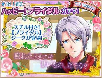 画像ギャラリー No.002のサムネイル画像 / 「異世界でカフェを開店しました。」で食材採取のステージが登場