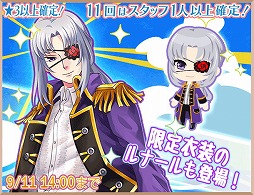 画像ギャラリー No.003のサムネイル画像 / 「異世界でカフェを開店しました。」,イベント“海のライバルたち”が開始