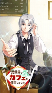 画像ギャラリー No.002のサムネイル画像 / 「異世界でカフェを開店しました。」でイベント「スパイス香る!アラビアン」が開始