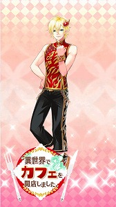 画像ギャラリー No.003のサムネイル画像 / 「異世界でカフェを開店しました。」,ハロウィン関連のイベントが開催