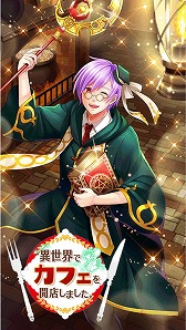 画像ギャラリー No.006のサムネイル画像 / 「異世界でカフェを開店しました。」,ハロウィン関連のイベントが開催