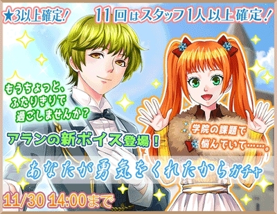 画像ギャラリー No.004のサムネイル画像 / 「異世界でカフェを開店しました。」メインストーリーの第5話が追加に