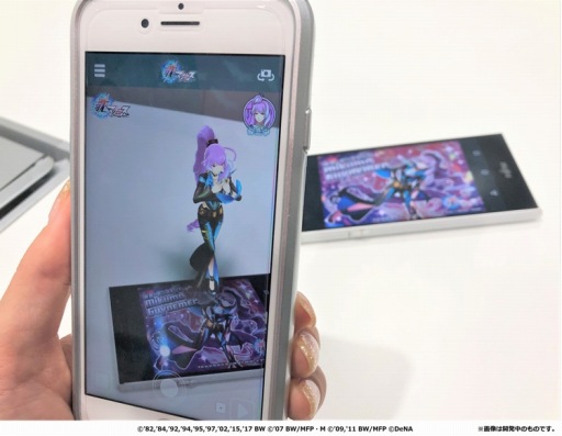 画像ギャラリー No.001のサムネイル画像 / 「歌マクロス スマホDeカルチャー」が200万DLを突破。記念ログインボーナスを3月4日より実施
