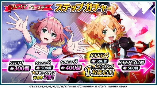 画像ギャラリー No.003のサムネイル画像 / 「歌マクロス」,マクロスFの楽曲「放課後オーバーフロウ」がイベントで登場