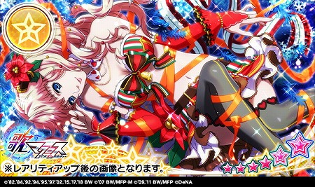 画像ギャラリー No.004のサムネイル画像 / 「歌マクロス スマホDeカルチャー」,シェリルのサンタ衣装が登場