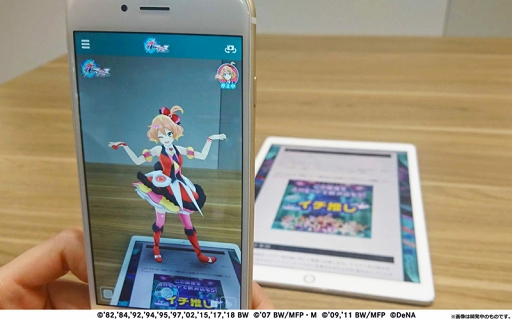 画像ギャラリー No.001のサムネイル画像 / 「歌マクロス」，ランカ・リーの新衣装「リテールアンブルー」が登場