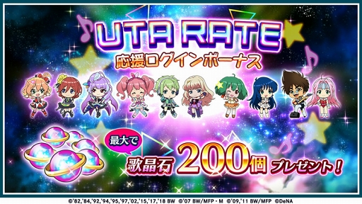 画像ギャラリー No.003のサムネイル画像 / 「歌マクロス」，ランカ・リーの新衣装「リテールアンブルー」が登場