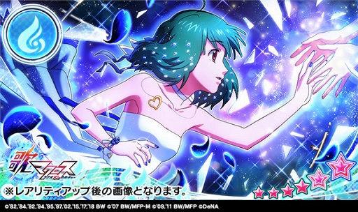 画像ギャラリー No.004のサムネイル画像 / 「歌マクロス」，ランカ・リーの新衣装「リテールアンブルー」が登場