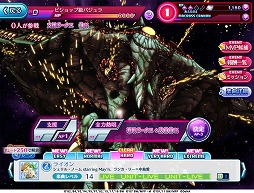 画像ギャラリー No.006のサムネイル画像 / 「歌マクロス」,他のプレイヤーと協力して進める新イベント「超銀河総力 LIVE」が開催