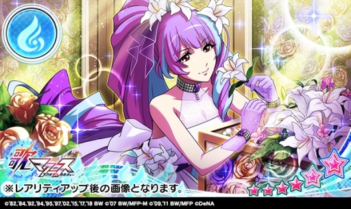 画像ギャラリー No.004のサムネイル画像 / 「歌マクロス スマホDeカルチャー」でシェリル・ノームと美雲・ギンヌメールのウェディング衣装が登場
